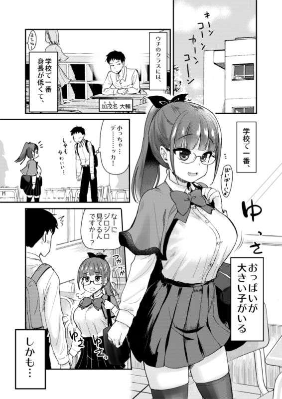 弟の性欲処理は、姉がするものだと お義姉ちゃんは思っている。総集編 サンプル画像