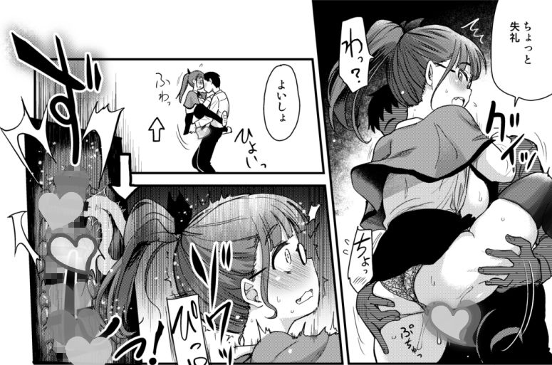 弟の性欲処理は、姉がするものだと お義姉ちゃんは思っている。総集編 サンプル画像