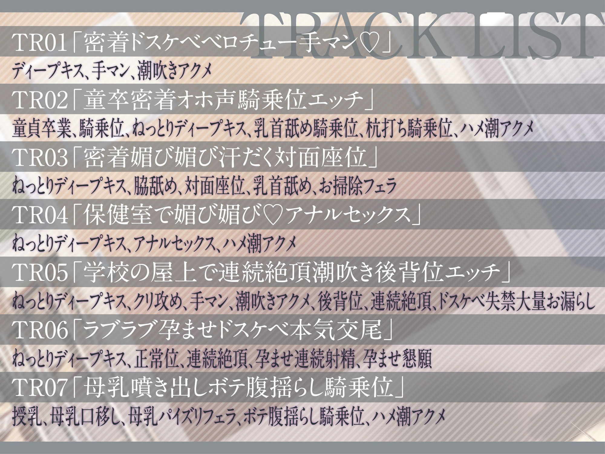 【全編オホ声】×【低音】孕ませおまんこパートナードスケベクールJKチン媚び媚びおまんこ性活【KU100】 サンプル画像