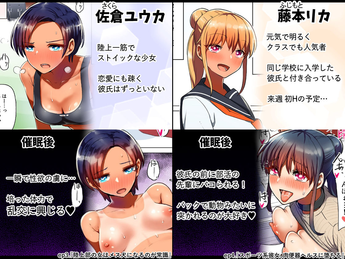 催●される褐色娘たち サンプル画像