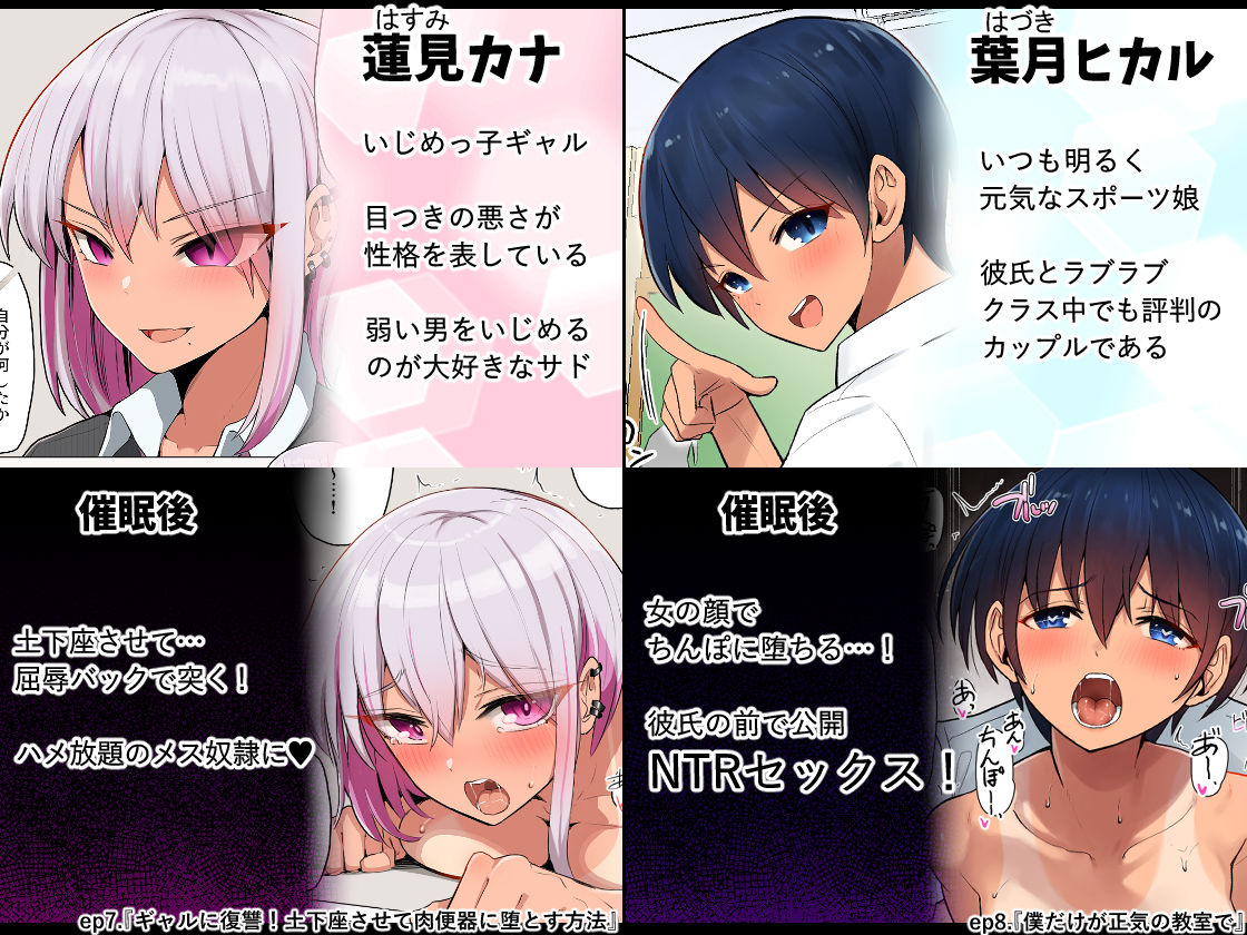 催●される褐色娘たち サンプル画像