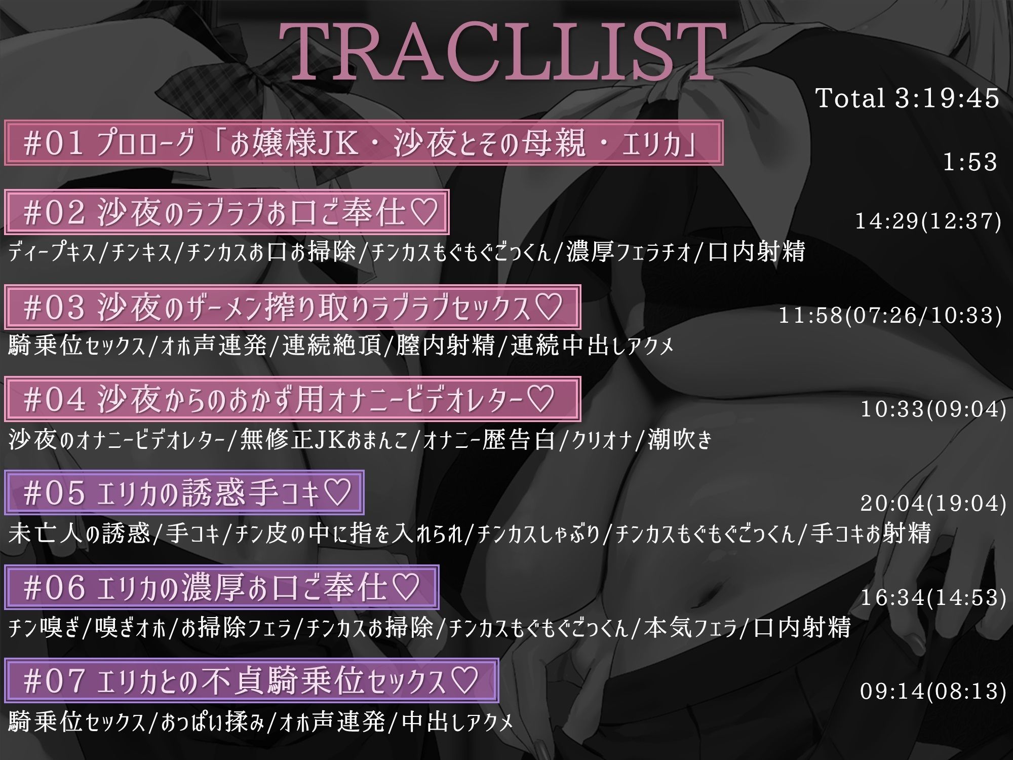 巨乳ドスケベお嬢様とその母親がチンカス汚ちんぽに媚び媚びご奉仕してくれるお話♪【KU100】 サンプル画像