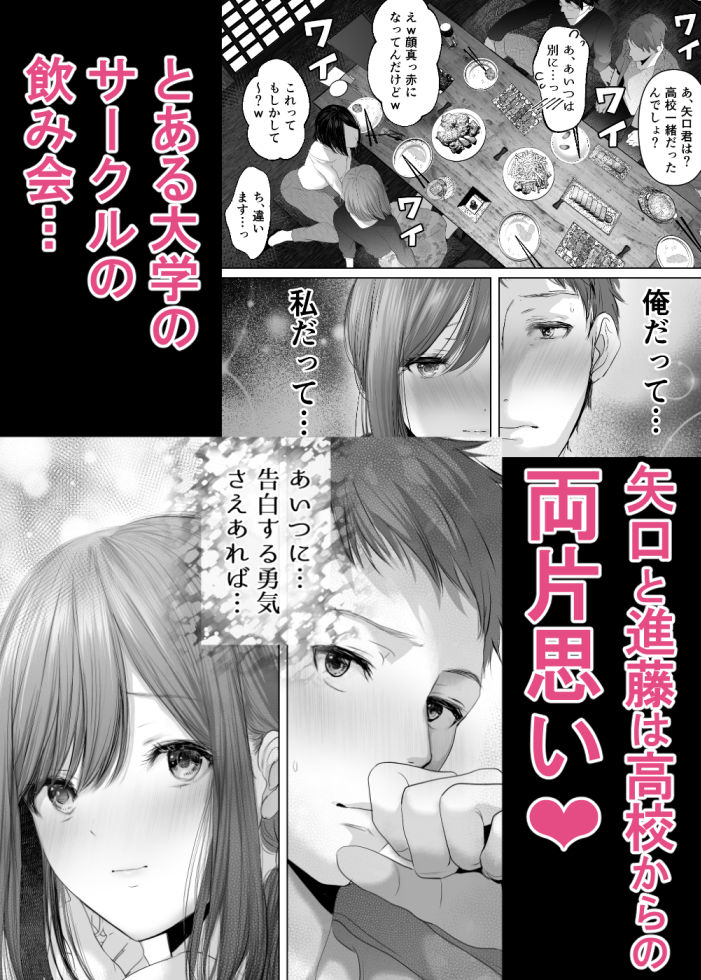 君の童貞いただきま〜す〜人の男ほど欲しがる童貞大好き性悪逆NTR先輩（特技パイズリ）〜 サンプル画像