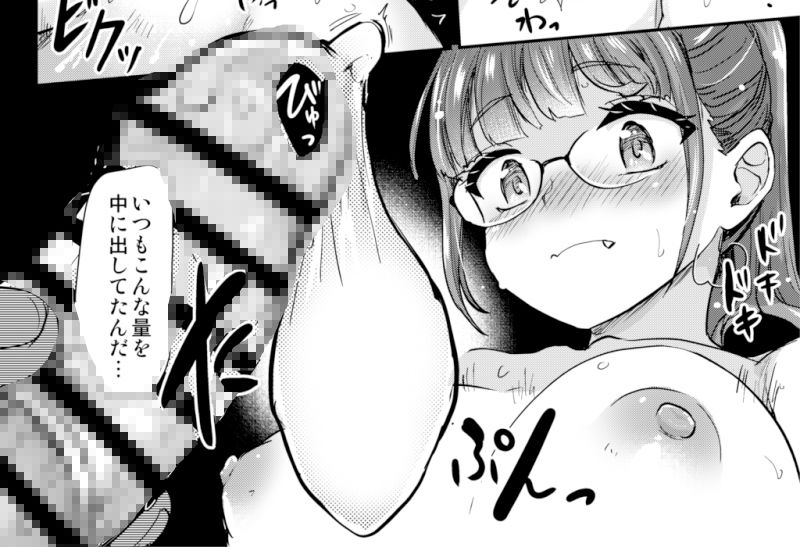 いつもの弟の性欲処理を、今日はラブホでしたい姉。 サンプル画像