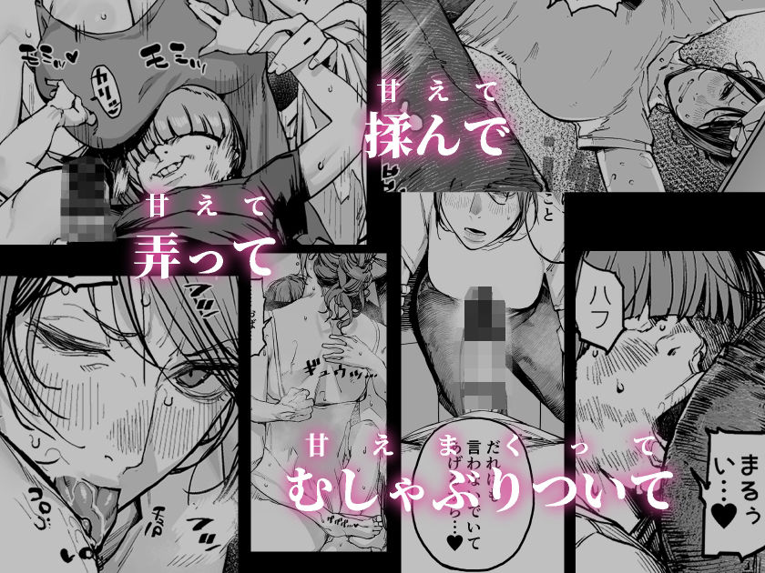 僕が死ぬまでの1秒間 サンプル画像
