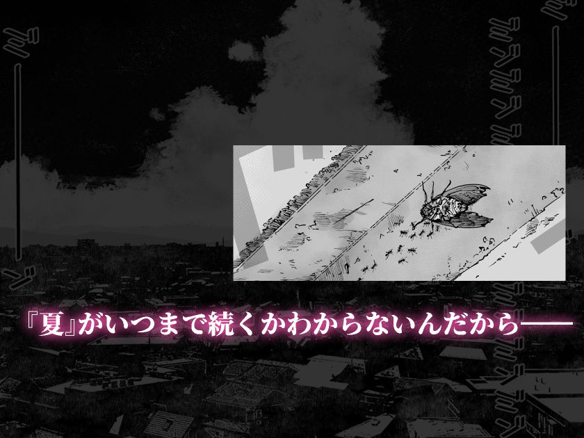 僕が死ぬまでの1秒間 サンプル画像