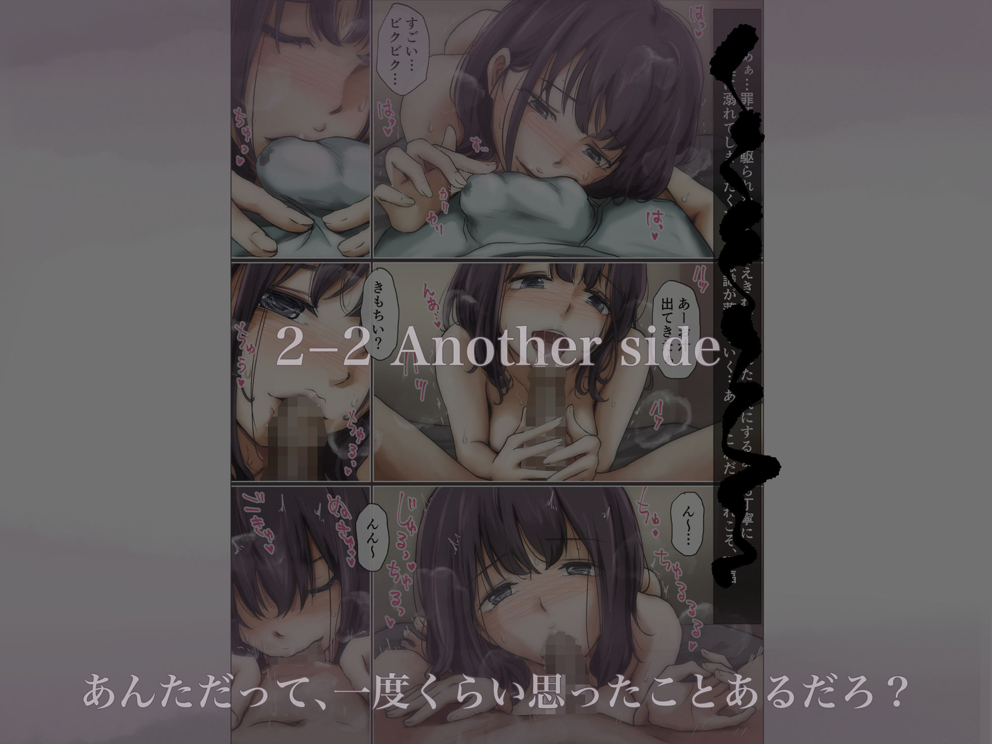 きみの全てを奪うまで 2 サンプル画像