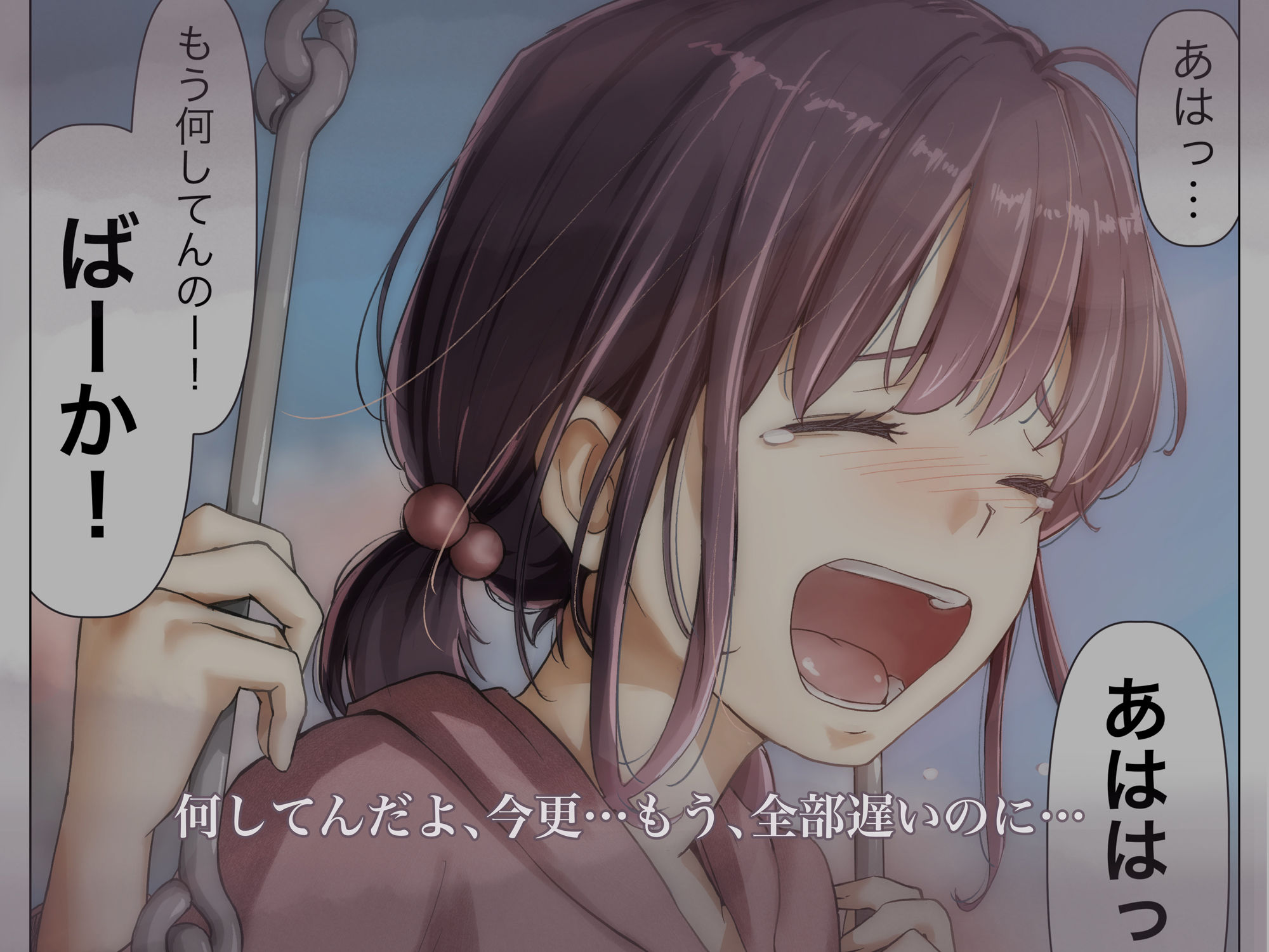 きみの全てを奪うまで 2 サンプル画像