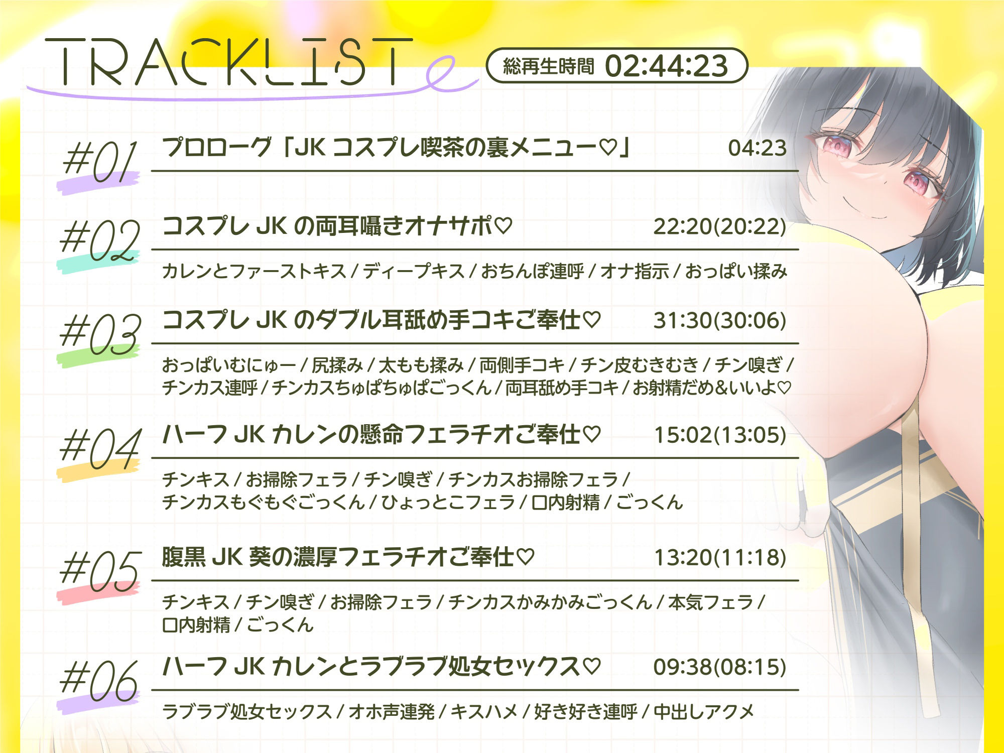 巨乳コスプレJKがチンカス汚ちんぽに媚び媚びご奉仕してくれる学園祭♪【KU100】 サンプル画像