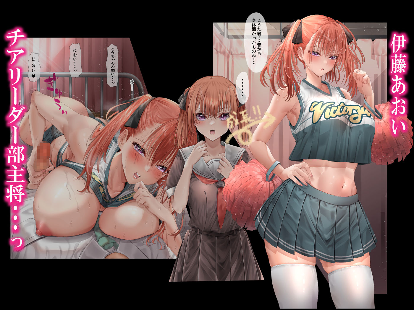 ハーレム女学院生徒会巨乳幼馴染達をがちがちチン〇で完堕ちさせた話。 サンプル画像