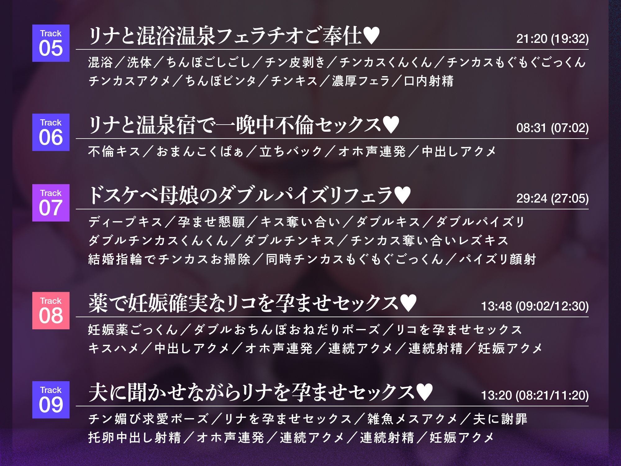 巨乳後輩チアガールとその母親がチンカス汚ちんぽに孕まされちゃうお話♪ サンプル画像