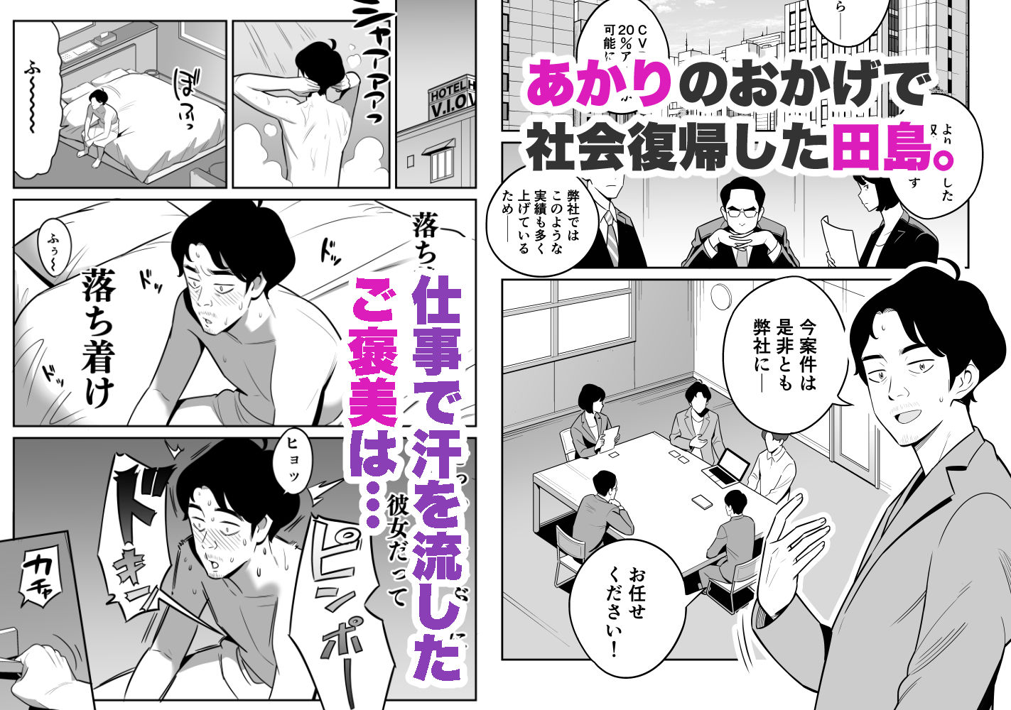 続々【朗報】激安風俗で大当たり引いたwww サンプル画像