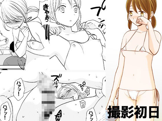 UDS総集編 サンプル画像
