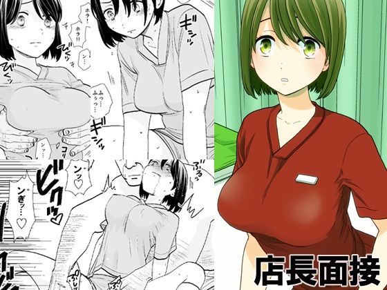UDS総集編 サンプル画像