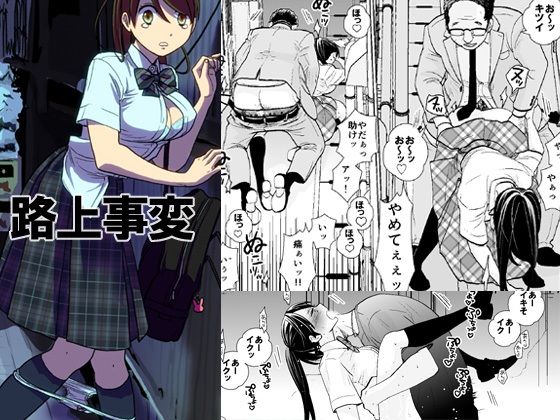 UDS総集編 サンプル画像