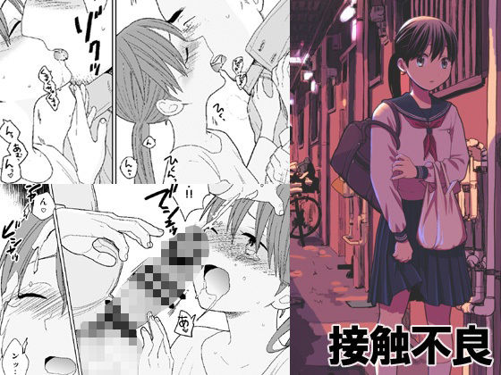 UDS総集編 サンプル画像