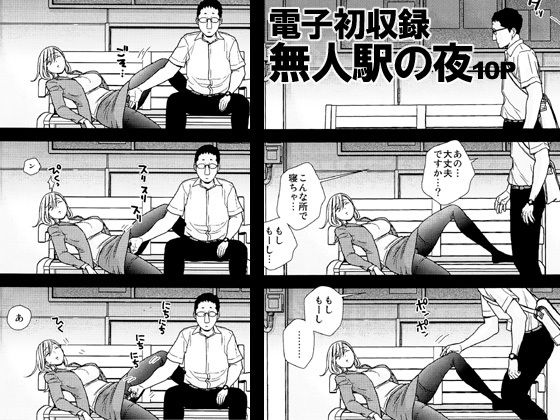 UDS総集編 サンプル画像