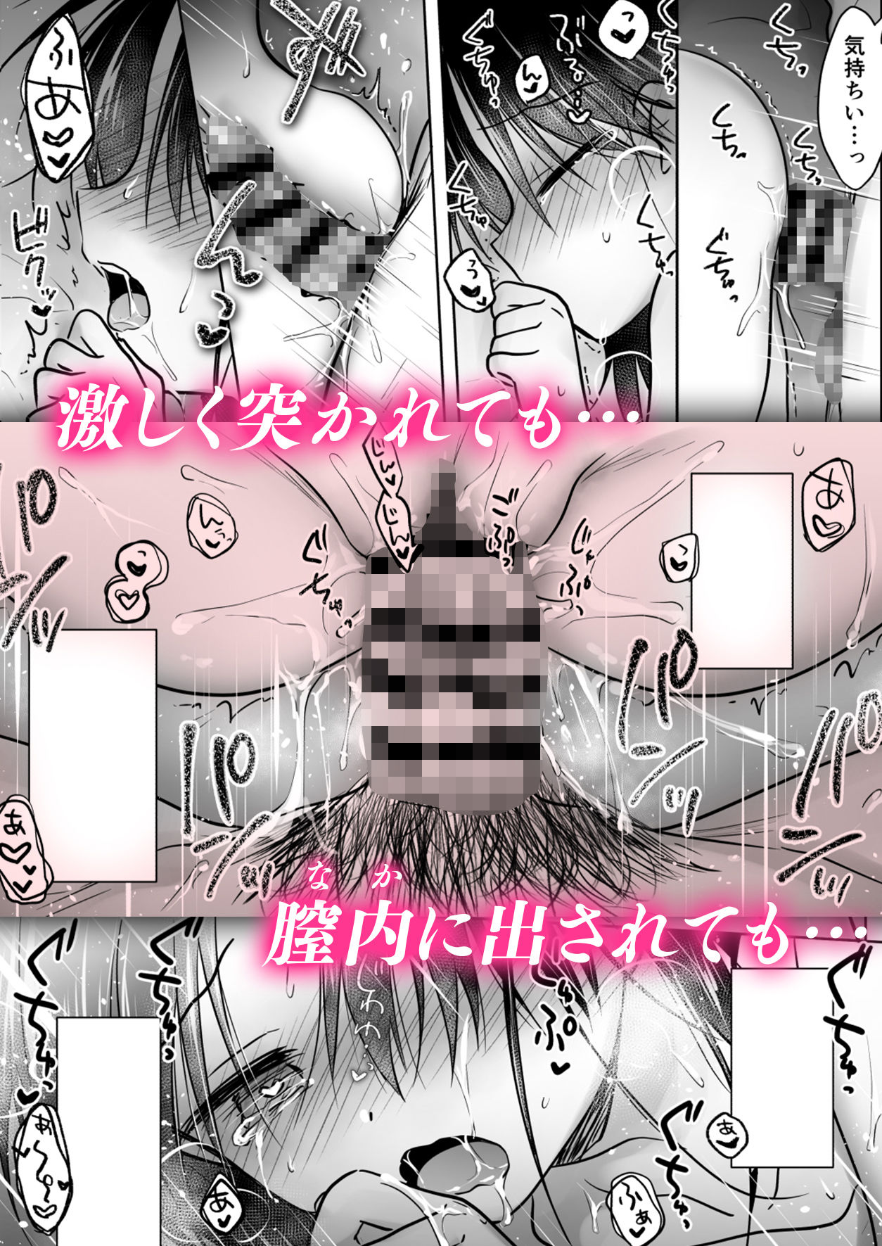 おやすみせっくすam10:00 サンプル画像