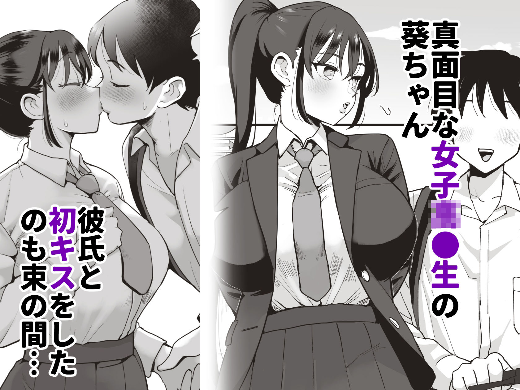 催●娘と天然ママ サンプル画像