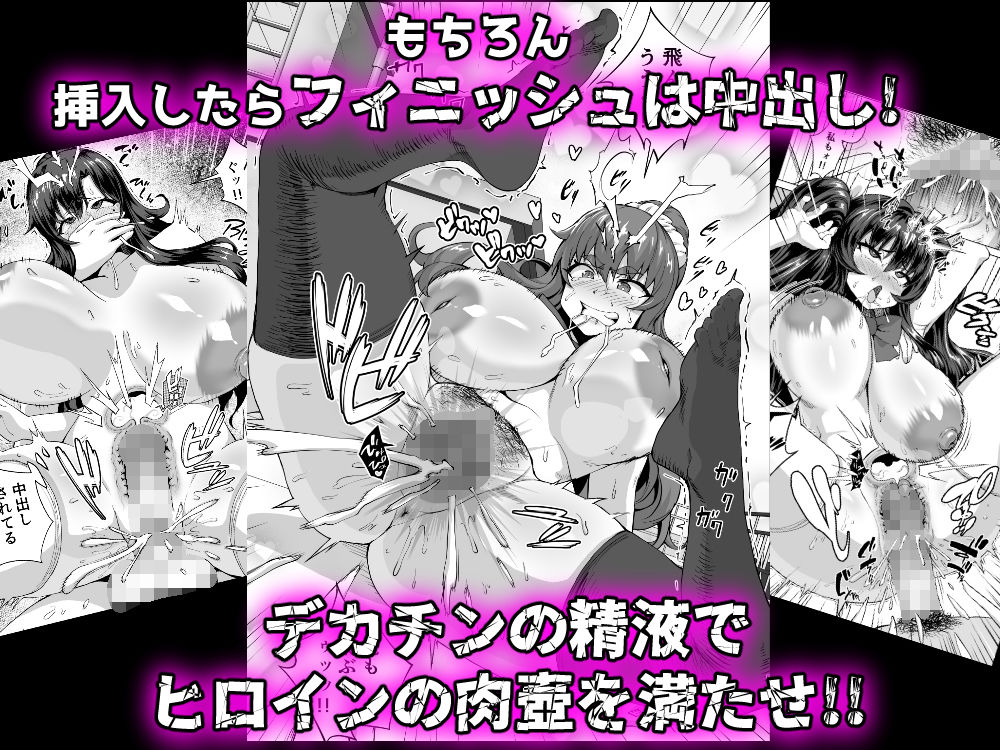 デカチンになったら巨乳幼馴染とその巨乳友達たちが発情してハーレムになった！！3 露出参姦 サンプル画像