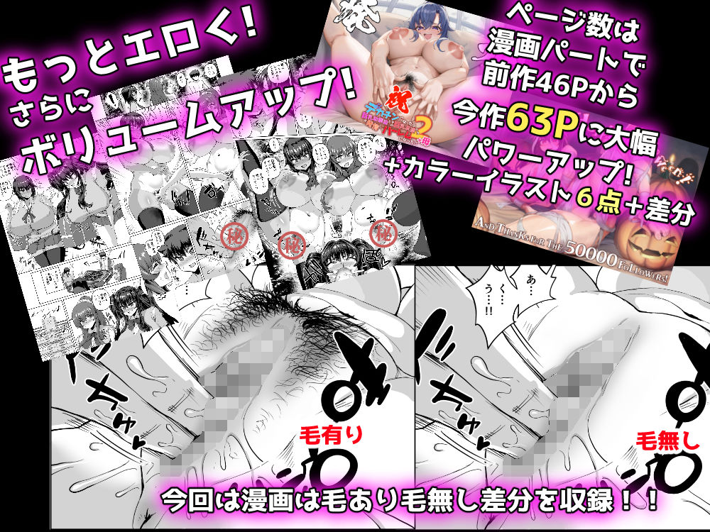 デカチンになったら巨乳幼馴染とその巨乳友達たちが発情してハーレムになった！！3 露出参姦 サンプル画像