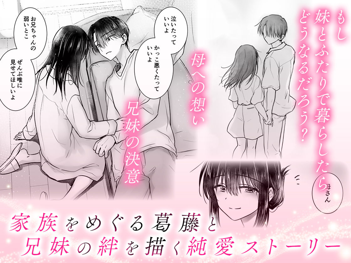 おかえりせっくす総集編 サンプル画像