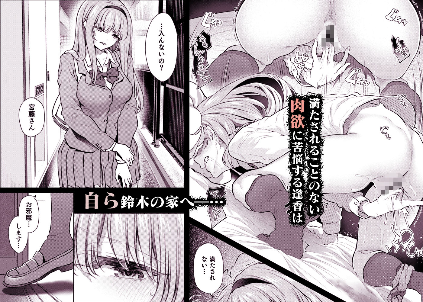 眠り姫 総集編 サンプル画像