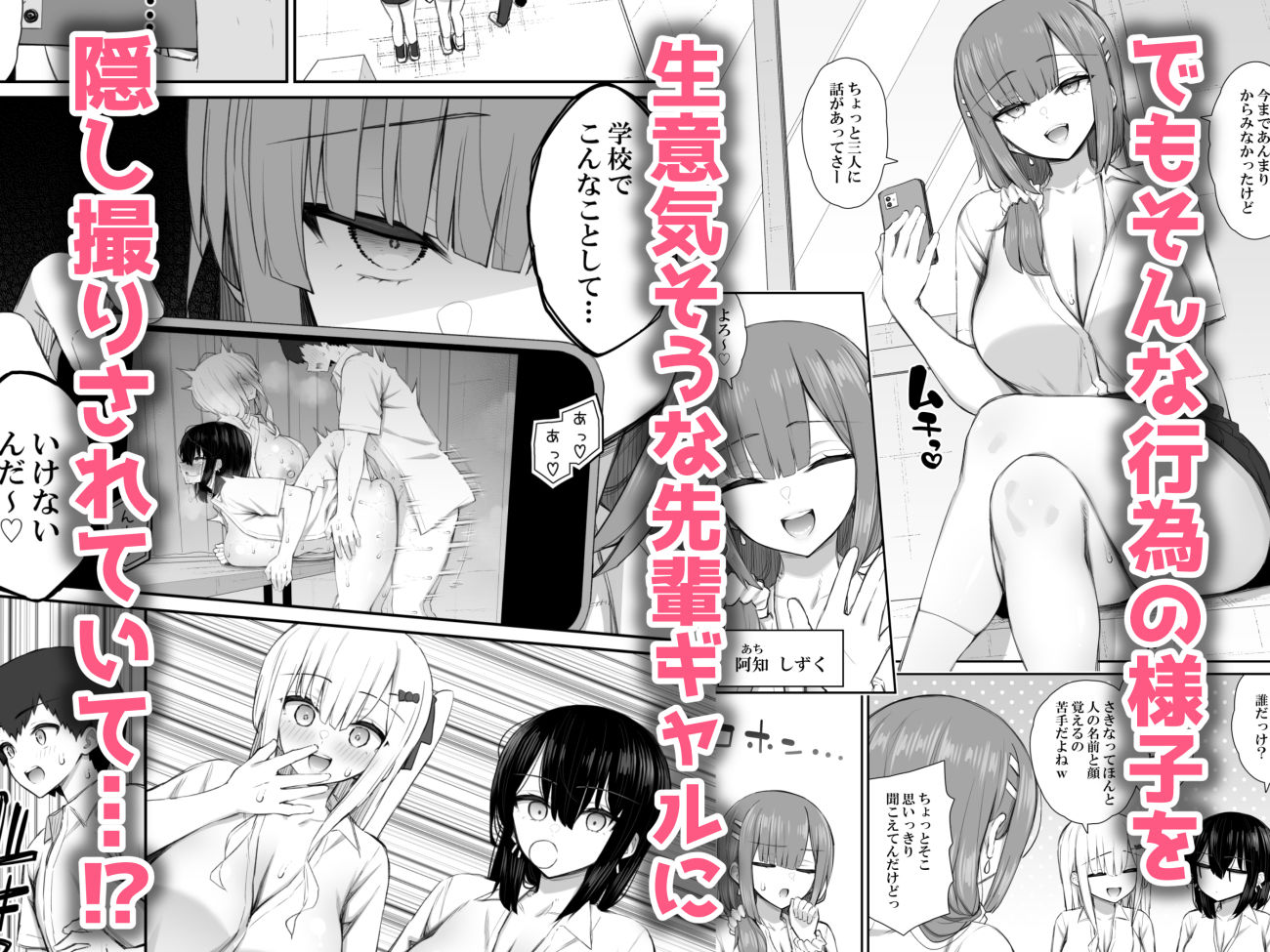 家出ギャルな先輩は簡単にヤらせてくれる4 サンプル画像