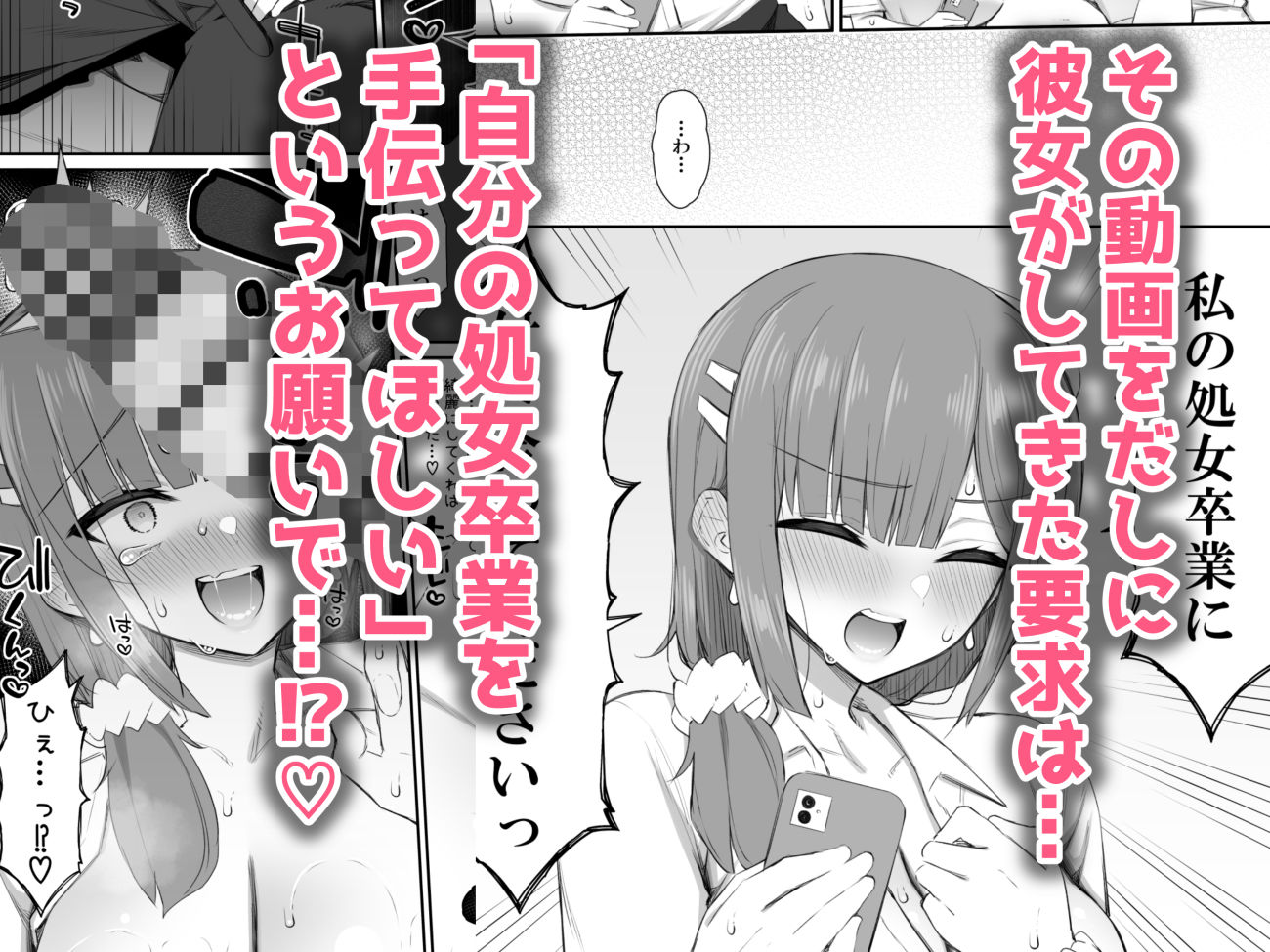 家出ギャルな先輩は簡単にヤらせてくれる4 サンプル画像
