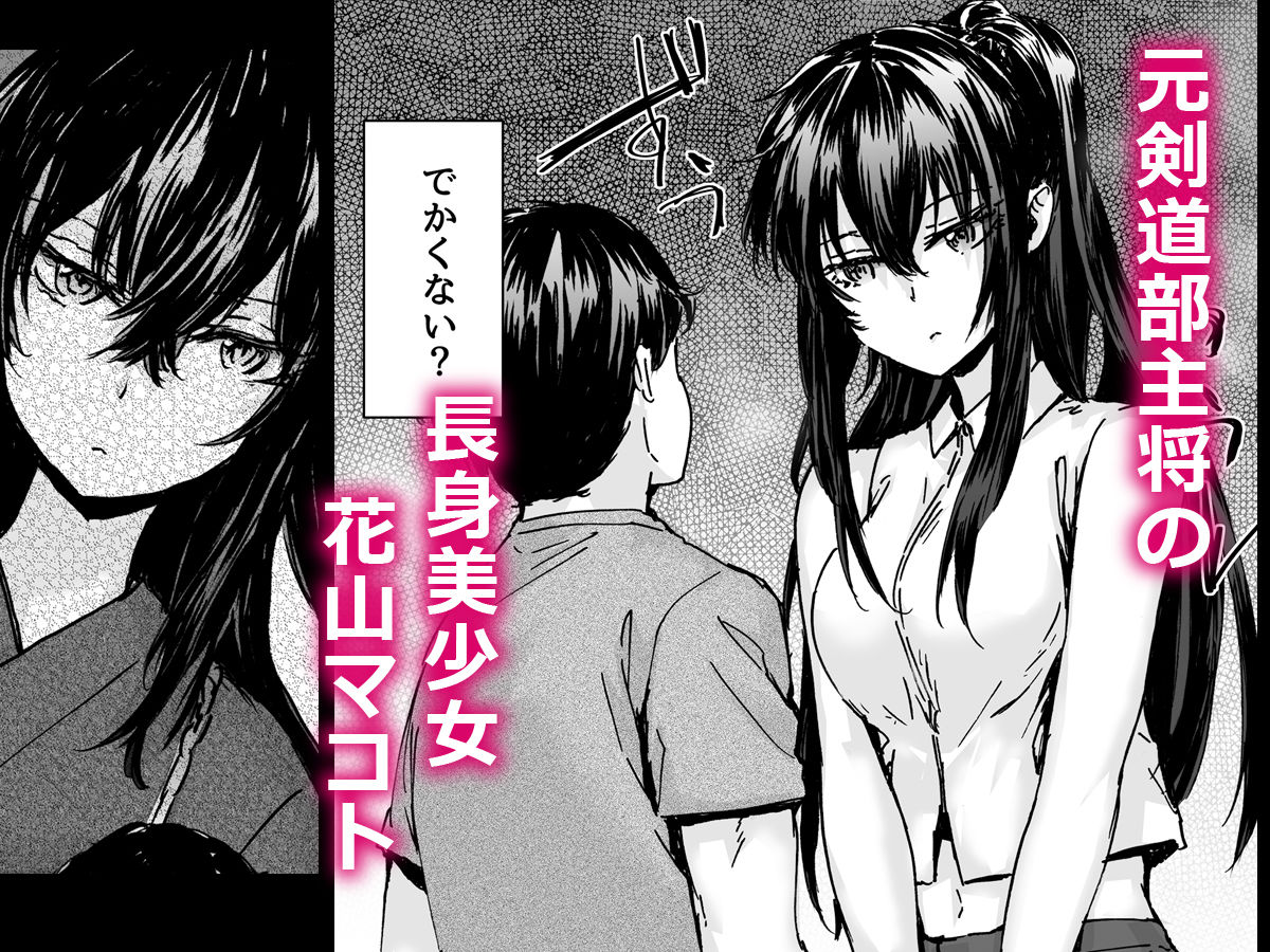 おさがりセックスフレンドAnother3 サンプル画像