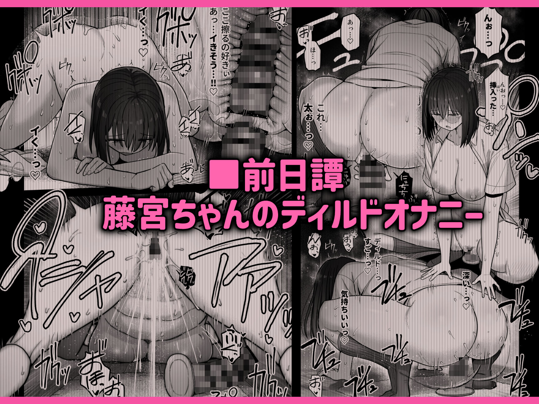 ヤリモクの巨乳陰キャちゃんに溺惚れてもいいですか？ サンプル画像