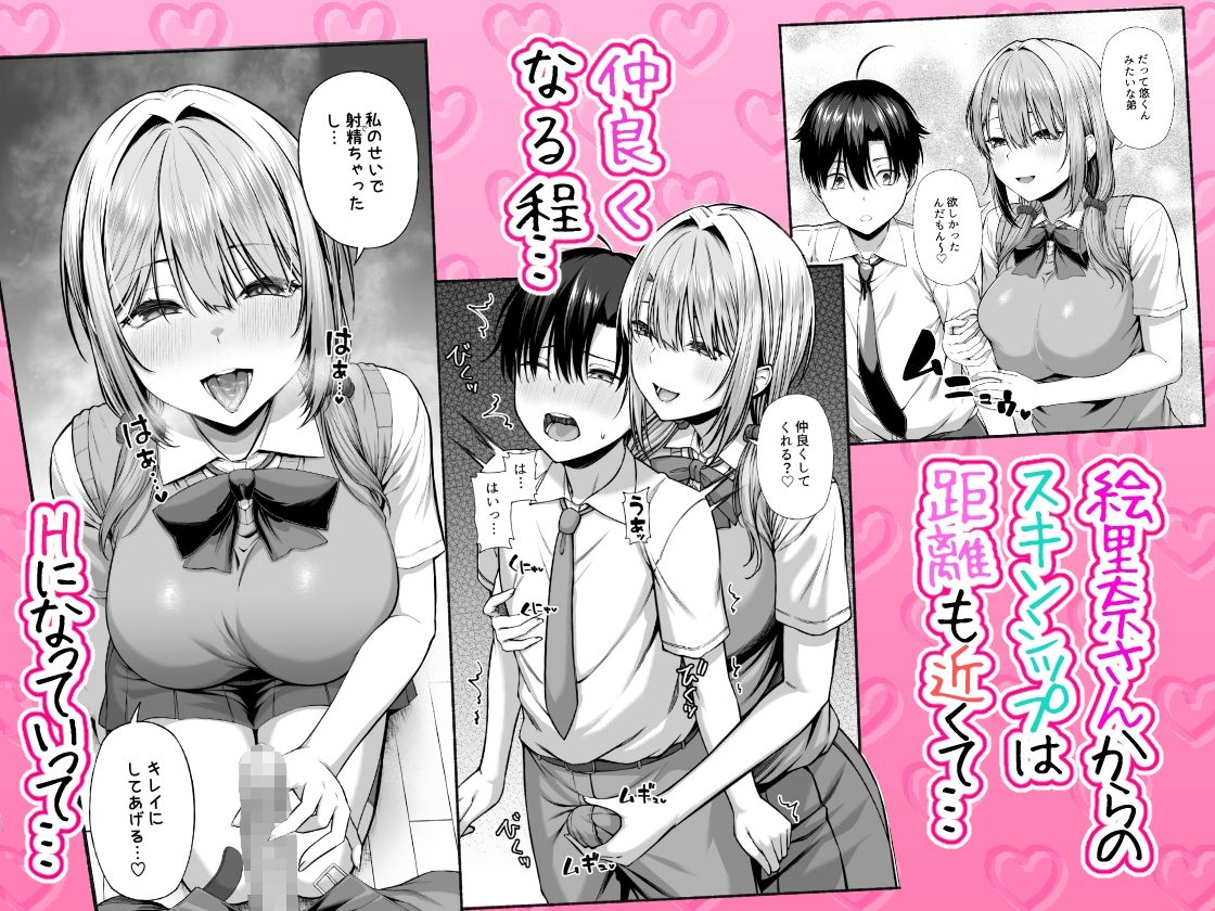 悠くん、お姉ちゃんとアソばない？？ サンプル画像