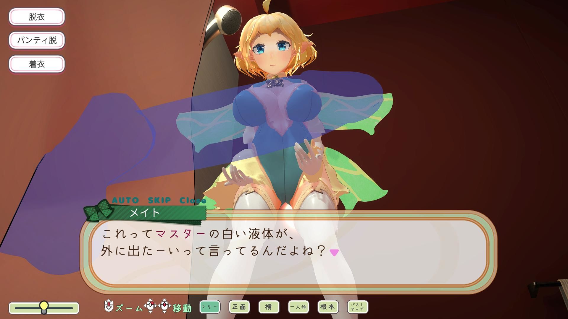 フェアリーメイト 〜手乗り妖精と過ごす日々〜 サンプル画像