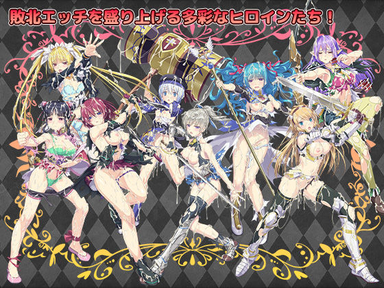 Imperial knights サンプル画像