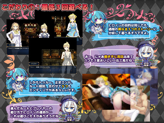 Imperial knights サンプル画像