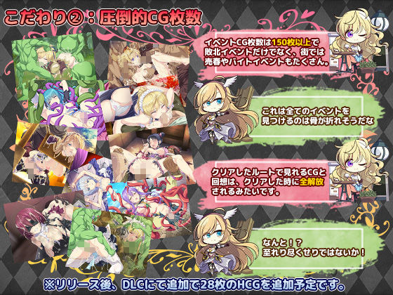 Imperial knights サンプル画像