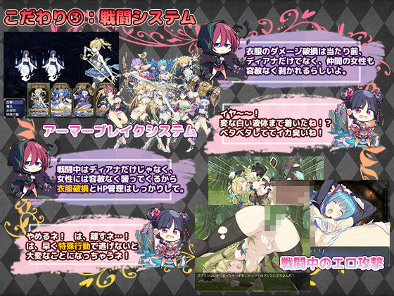 Imperial knights サンプル画像