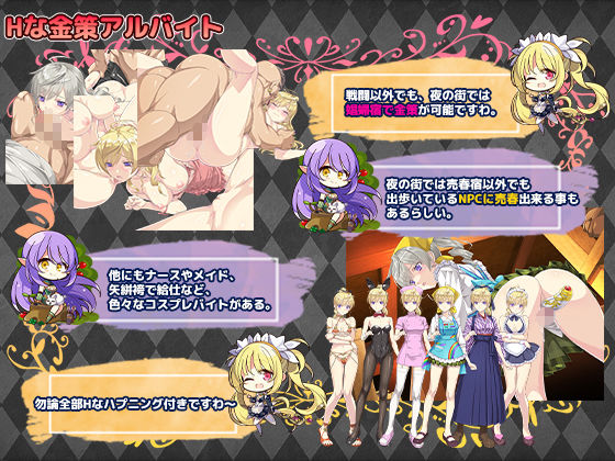 Imperial knights サンプル画像