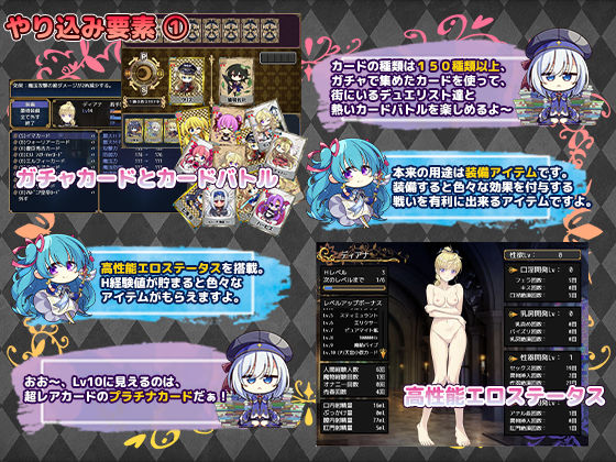 Imperial knights サンプル画像