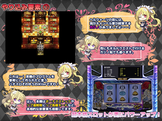 Imperial knights サンプル画像