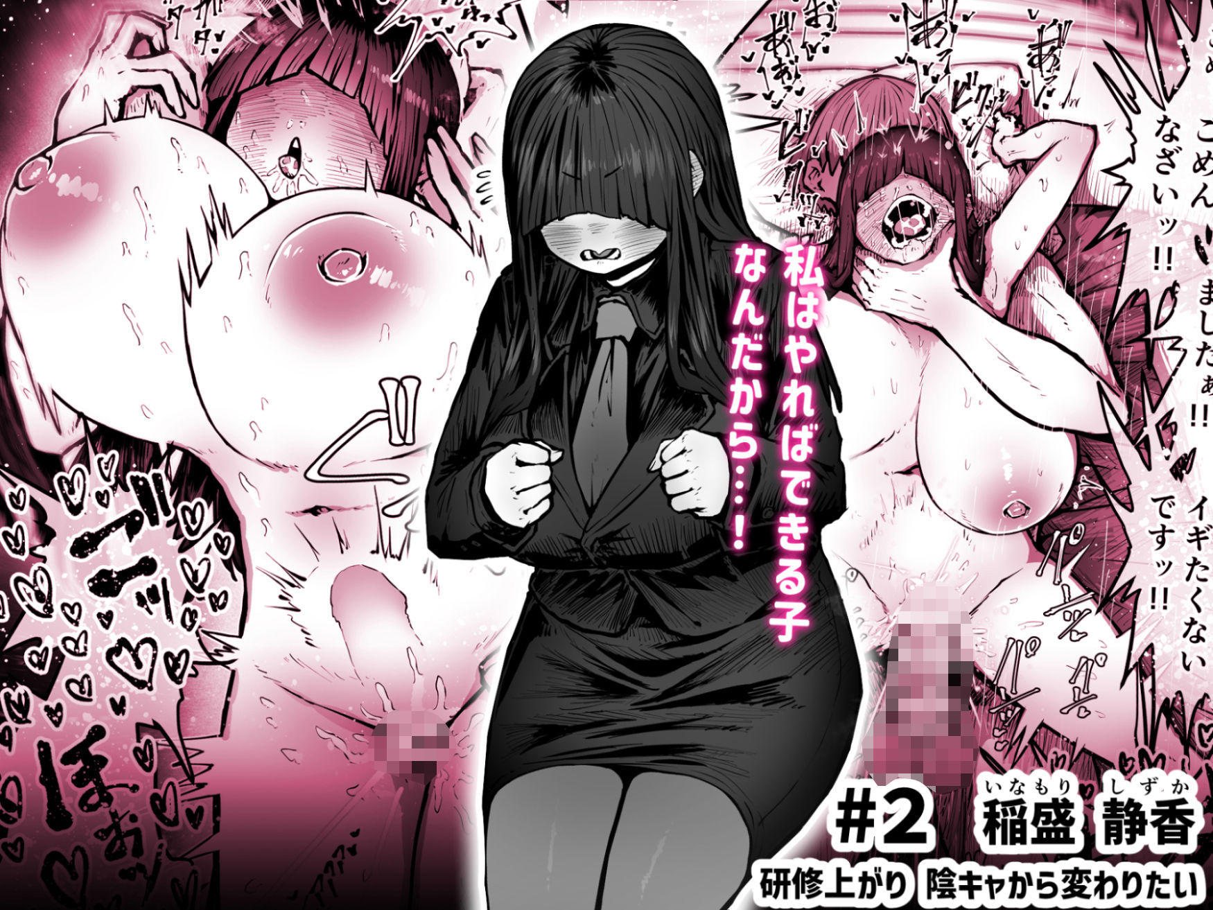 完全同意型性風俗SS株式会社 サンプル画像