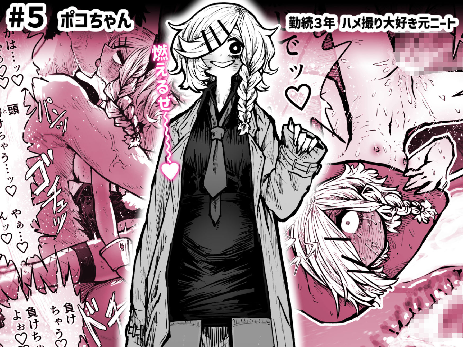 完全同意型性風俗SS株式会社 サンプル画像