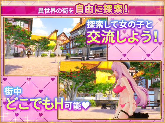 異世界樹の巫女〜魔法のチカラでおさわりHやりたい放題〜 サンプル画像