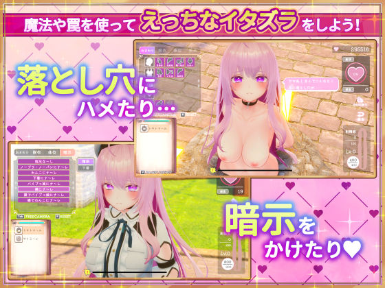 異世界樹の巫女〜魔法のチカラでおさわりHやりたい放題〜 サンプル画像