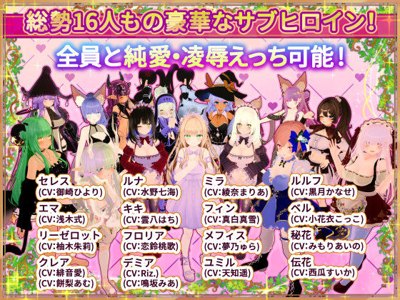 異世界樹の巫女〜魔法のチカラでおさわりHやりたい放題〜 サンプル画像