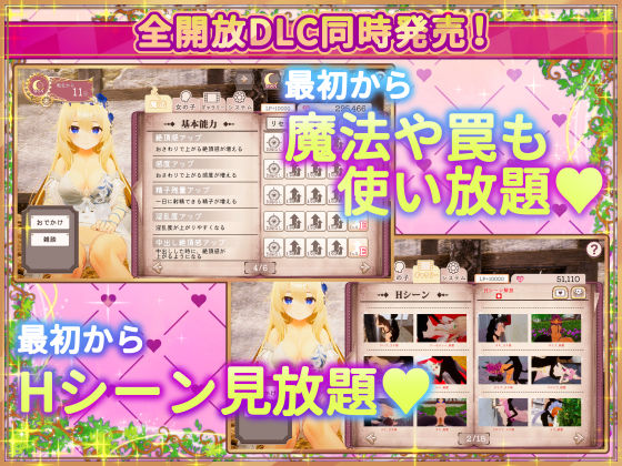 異世界樹の巫女〜魔法のチカラでおさわりHやりたい放題〜 サンプル画像