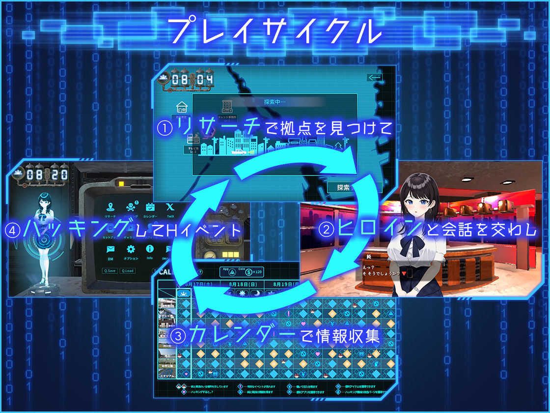 LOOK.hacII -ルック・ハックII- サンプル画像