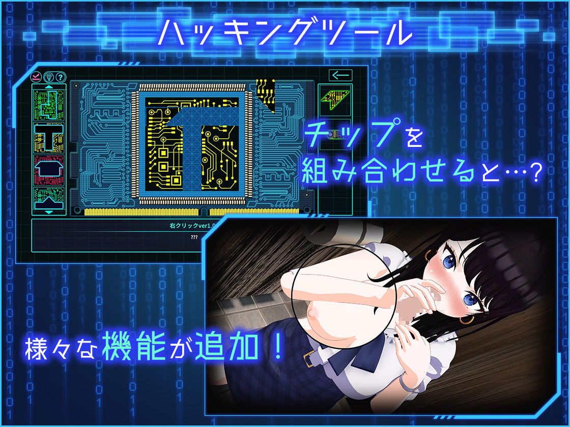 LOOK.hacII -ルック・ハックII- サンプル画像