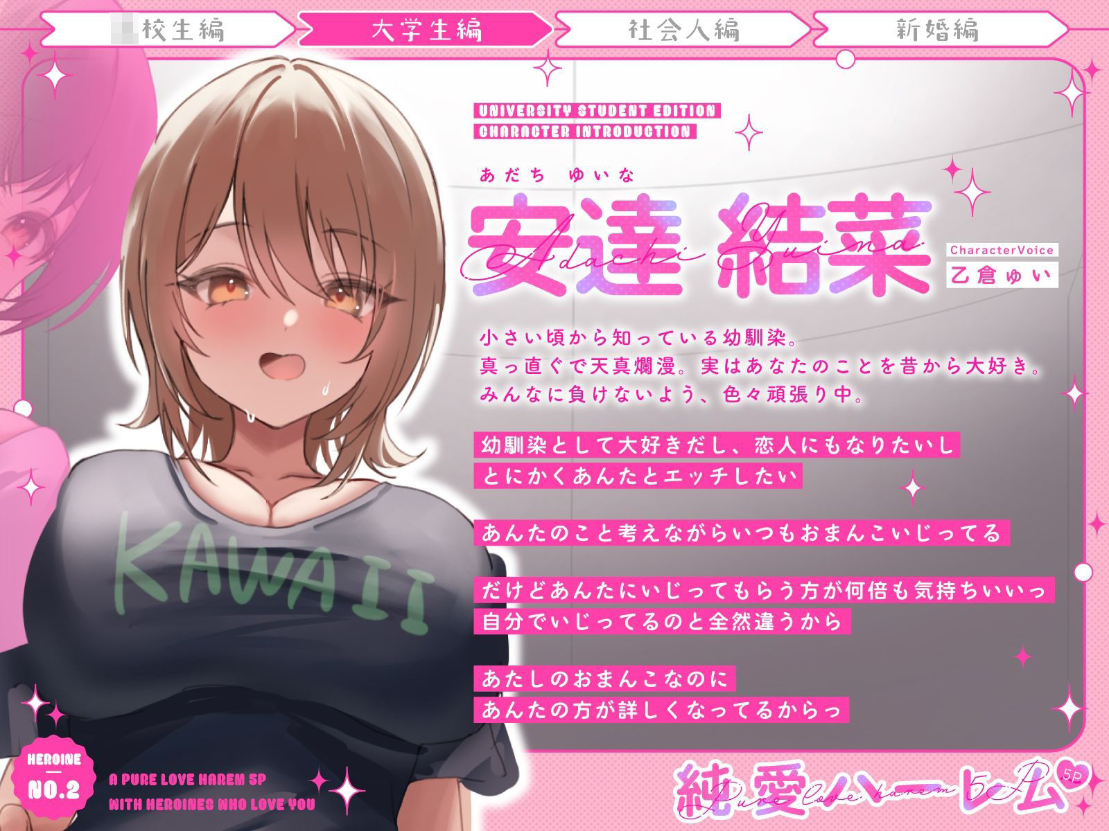 いちゃいちゃしたいおなサー恋人JD達と部室でハーレム講義〜えちえち実演媚び媚び合戦で5Pセックス〜 サンプル画像