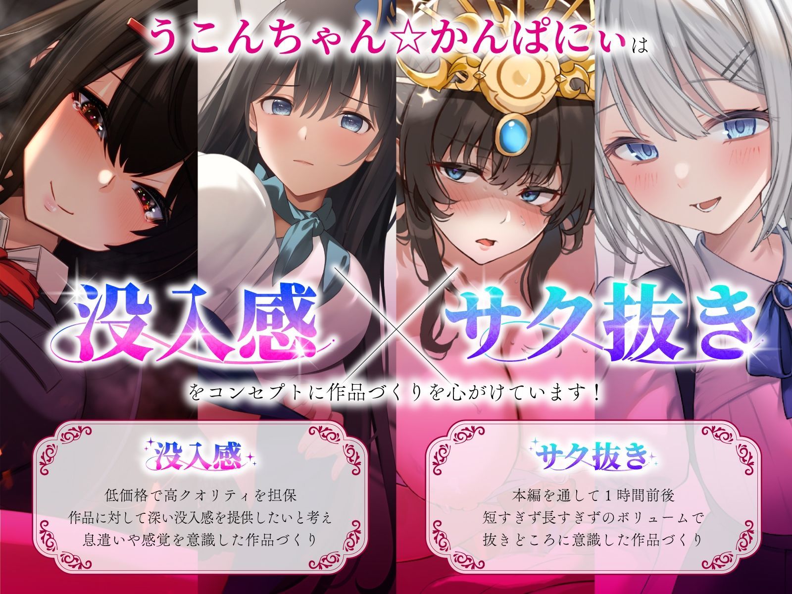 いちゃいちゃしたいおなサー恋人JD達と部室でハーレム講義〜えちえち実演媚び媚び合戦で5Pセックス〜 サンプル画像
